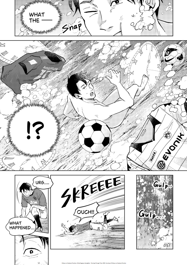Chikyuu no Osakana Ponchan & Shinji Kagawa A3 Art Print - Intangibles - Running Through Time